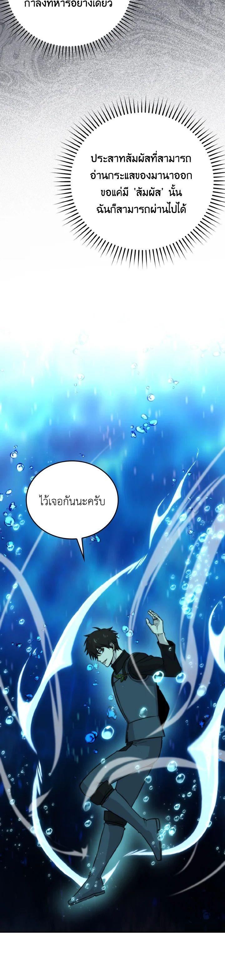 Manga-lc-com อ่านมังงะ อ่านการ์ตูน ออนไลน์ ฟรี The Demon King Levels Up ตอนที่ 1 2 3 4 5 6 7 8 9 10 11 12 13 14 ฟรี ไม่มีโฆษณา Manga-lc - อ่าน มังงะ อ่าน การ์ตูน ออนไลน์ อ่านมังงะ ฟรี
