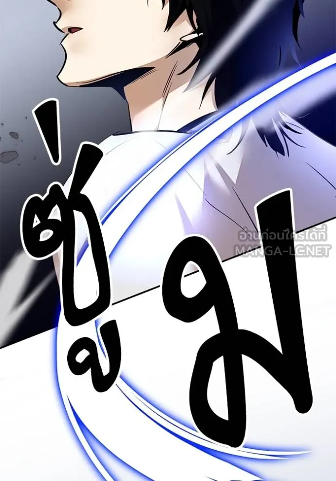 Return to Player ตอนที่ 172 รูปที่ 18