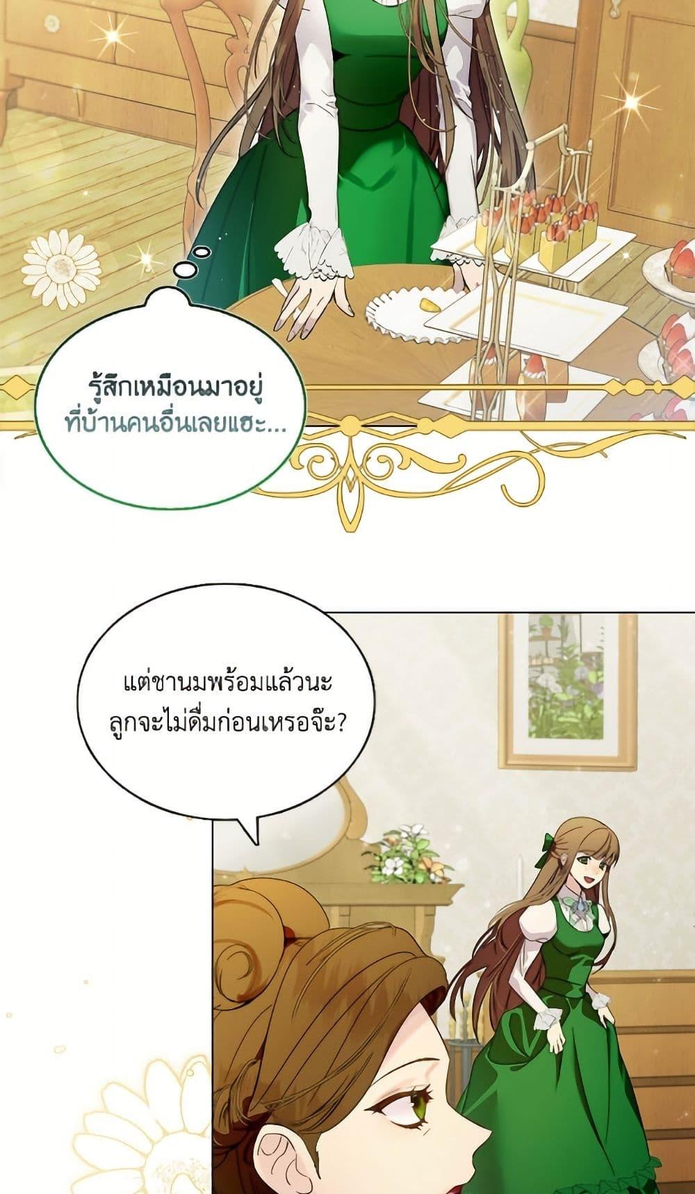 Manga-lc-com อ่านมังงะ อ่านการ์ตูน ออนไลน์ ฟรี Miss Not-So Sidekick ตอนที่ 1 2 3 4 5 6 7 8 9 10 11 12 13 14 ฟรี ไม่มีโฆษณา Manga-lc - อ่าน มังงะ อ่าน การ์ตูน ออนไลน์ อ่านมังงะ ฟรี