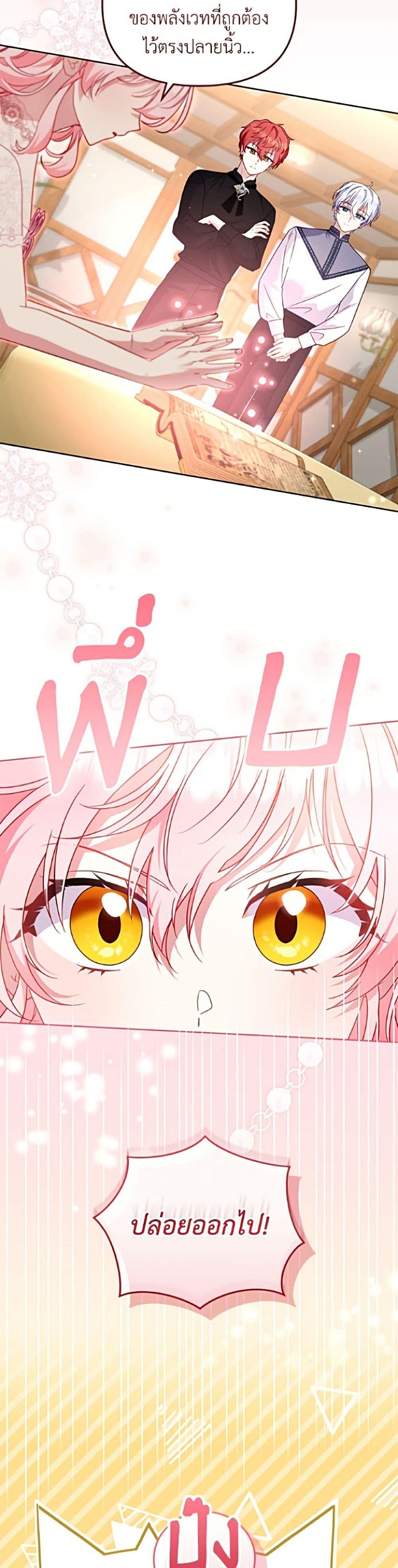 Manga-lc-com อ่านมังงะ อ่านการ์ตูน ออนไลน์ ฟรี I’m Being Raised by Villains ตอนที่ 1 2 3 4 5 6 7 8 9 10 11 12 13 14 ฟรี ไม่มีโฆษณา Manga-lc - อ่าน มังงะ อ่าน การ์ตูน ออนไลน์ อ่านมังงะ ฟรี