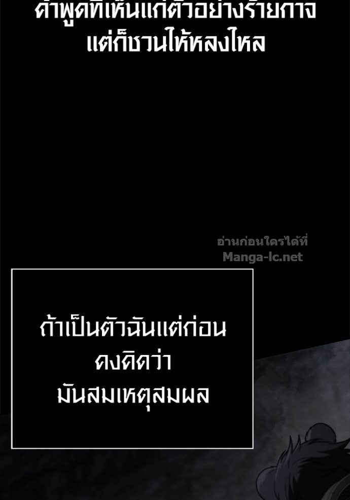 Doujin-Lc- อ่าน โดจิน มังฮวา เกาหลี ญี่ปุ่น จีน แปลไทย เอาชีวิตรอดในเกมฉบับคนเถื่อน ตอนที่ 1 2 3 4 5 6 7 8 9 10 11 12 13 14 ฟรี ไม่มีโฆษณา อ่าน โดจิน Manhwa เกาหลี ญี่ปุ่น จีน เรามีครบ คัดมาให้เน้นๆ โดจิน 18+ รับประกันความฟินโดย Doujin Lc