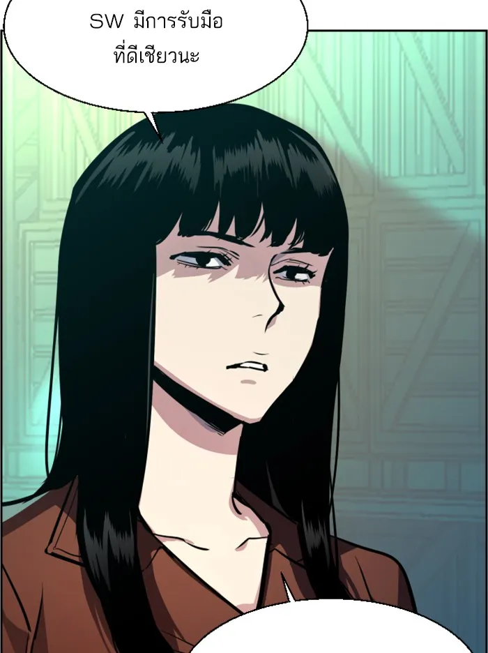 พี่ชายสายบอดี้การ์ด ตอนที่ 47 รูปที่ 61