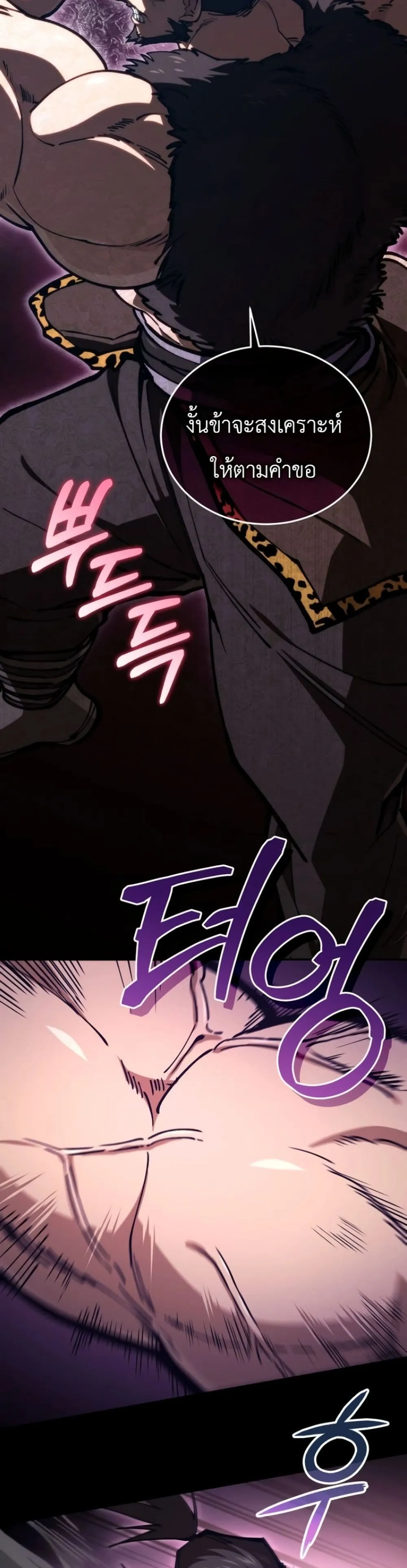 Manga-lc-com อ่านมังงะ อ่านการ์ตูน ออนไลน์ ฟรี My Father Is the Number One Under Heaven ตอนที่ 1 2 3 4 5 6 7 8 9 10 11 12 13 14 ฟรี ไม่มีโฆษณา Manga-lc - อ่าน มังงะ อ่าน การ์ตูน ออนไลน์ อ่านมังงะ ฟรี