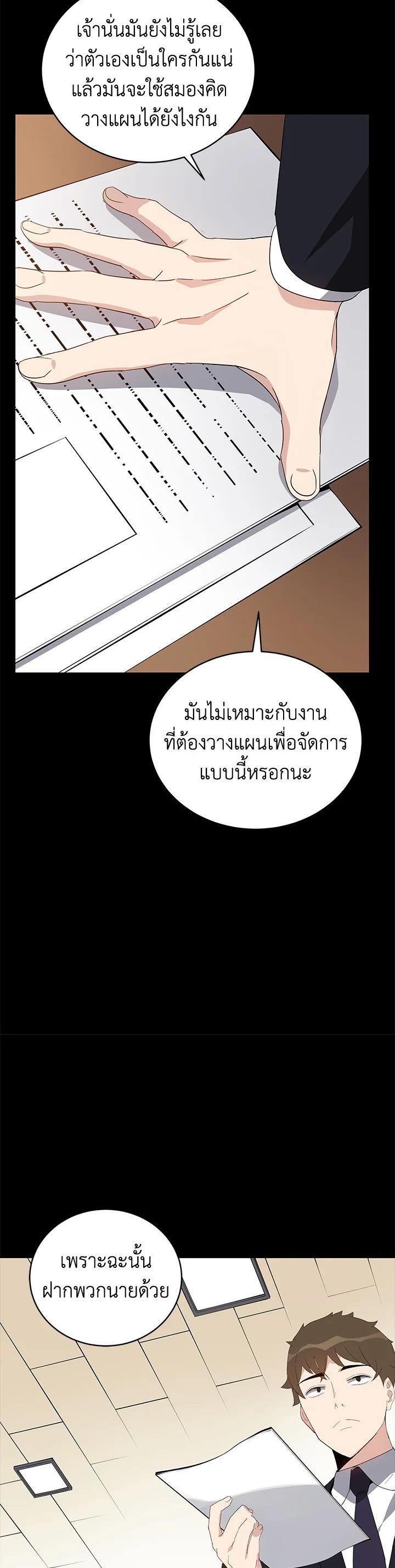 Manga-lc-com อ่านมังงะ อ่านการ์ตูน ออนไลน์ ฟรี The Descent of the Demonic Master ตอนที่ 1 2 3 4 5 6 7 8 9 10 11 12 13 14 ฟรี ไม่มีโฆษณา Manga-lc - อ่าน มังงะ อ่าน การ์ตูน ออนไลน์ อ่านมังงะ ฟรี