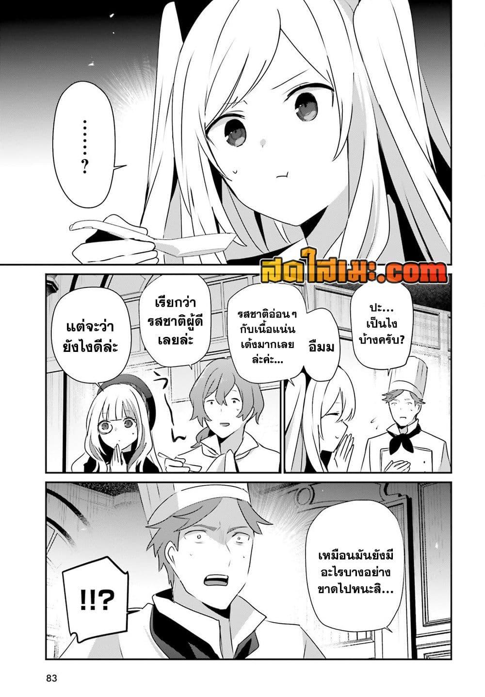 Manga-lc-com อ่านมังงะ อ่านการ์ตูน ออนไลน์ ฟรี Kage no Jitsuryokusha ni Naritakute! อยากเป็นพลังในเงามืด ตอนที่ 1 2 3 4 5 6 7 8 9 10 11 12 13 14 ฟรี ไม่มีโฆษณา Manga-lc - อ่าน มังงะ อ่าน การ์ตูน ออนไลน์ อ่านมังงะ ฟรี