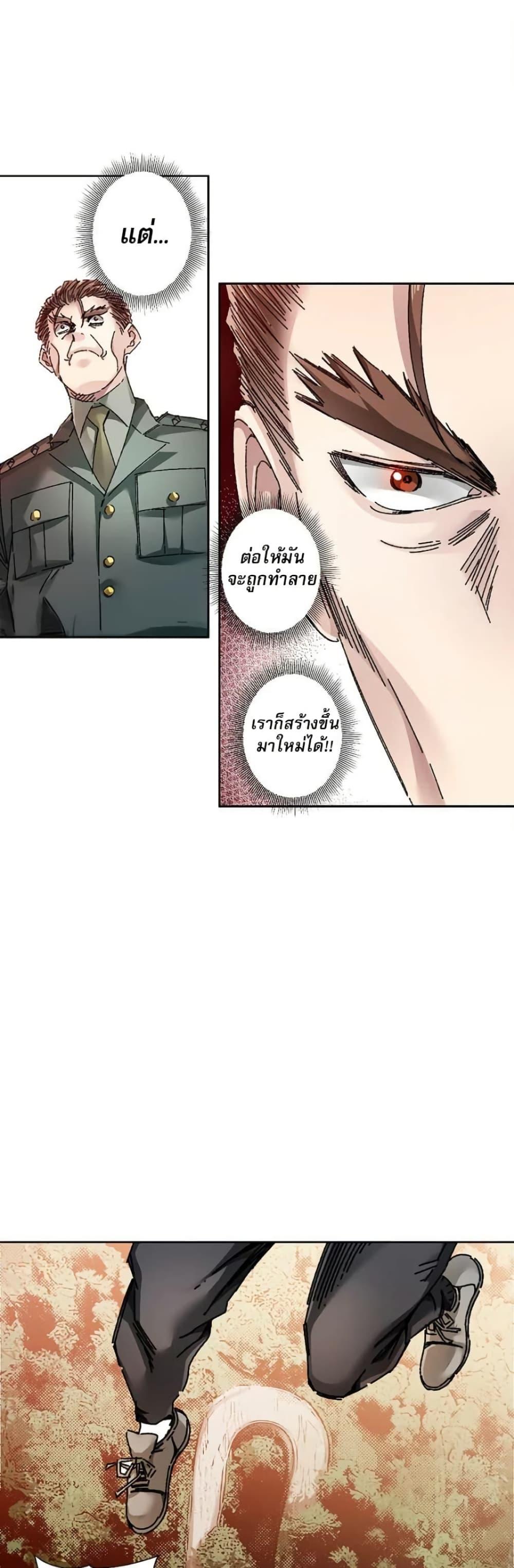 Manga-lc-com อ่านมังงะ อ่านการ์ตูน ออนไลน์ ฟรี I Created a Salvation Organization ตอนที่ 1 2 3 4 5 6 7 8 9 10 11 12 13 14 ฟรี ไม่มีโฆษณา Manga-lc - อ่าน มังงะ อ่าน การ์ตูน ออนไลน์ อ่านมังงะ ฟรี