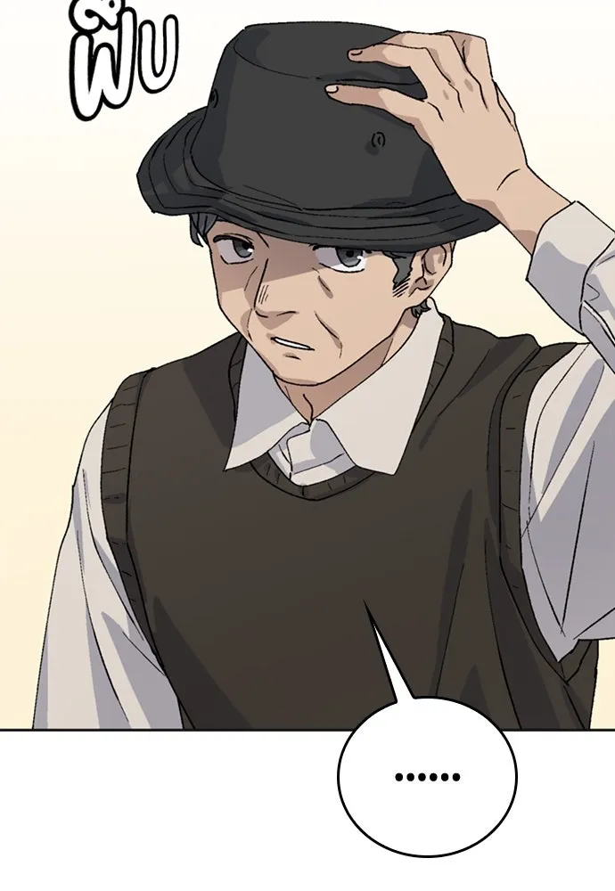 ตั้งแคมป์ฮีลใจในต่างโลก ตอนที่ 18 รูปที่ 112