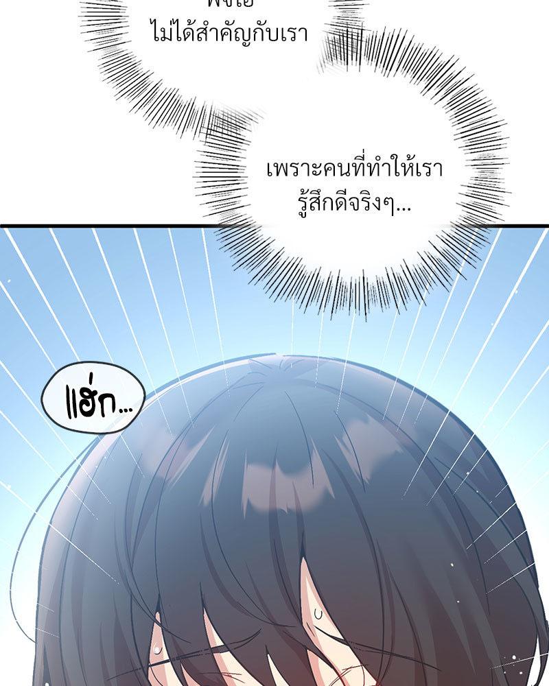 Doujin-Lc- อ่าน โดจิน มังฮวา เกาหลี ญี่ปุ่น จีน แปลไทย Playing On Hard Mode ตอนที่ 1 2 3 4 5 6 7 8 9 10 11 12 13 14 ฟรี ไม่มีโฆษณา อ่าน โดจิน Manhwa เกาหลี ญี่ปุ่น จีน เรามีครบ คัดมาให้เน้นๆ โดจิน 18+ รับประกันความฟินโดย  Doujin Lc