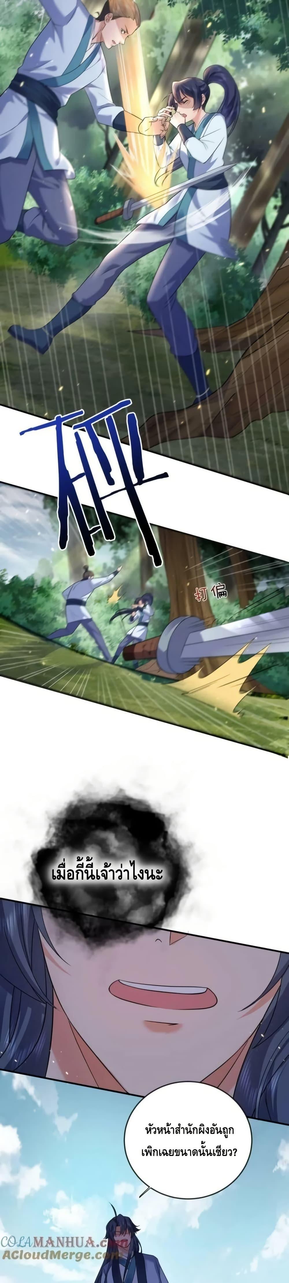 Manga-lc-com อ่านมังงะ อ่านการ์ตูน ออนไลน์ ฟรี AmIInvincible ตอนที่ 1 2 3 4 5 6 7 8 9 10 11 12 13 14 ฟรี ไม่มีโฆษณา Manga-lc - อ่าน มังงะ อ่าน การ์ตูน ออนไลน์ อ่านมังงะ ฟรี