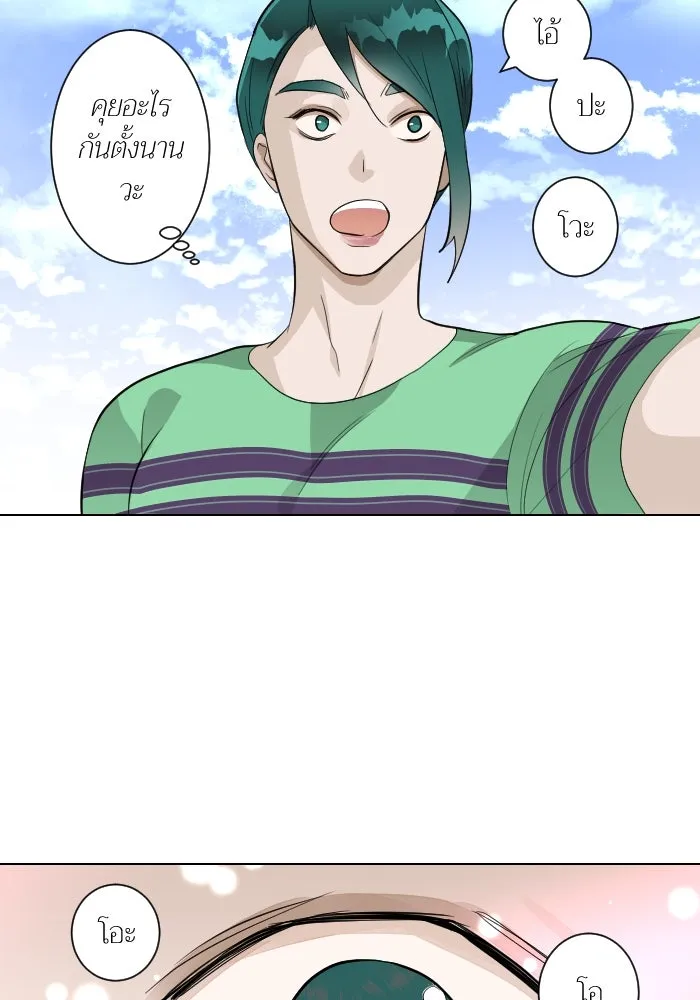 2nd Love หนุ่มเฮ้วสาวbrเปรี้ยวรักเดียวโด ตอนที่ 2 รูปที่ 37