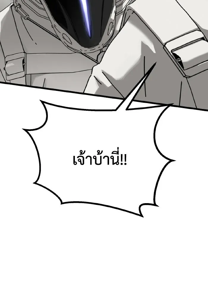 มัมหมีจ๋าหนูมาแบ๊ว ตอนที่ ตอนพิเศษ 17 รูปที่ 26
