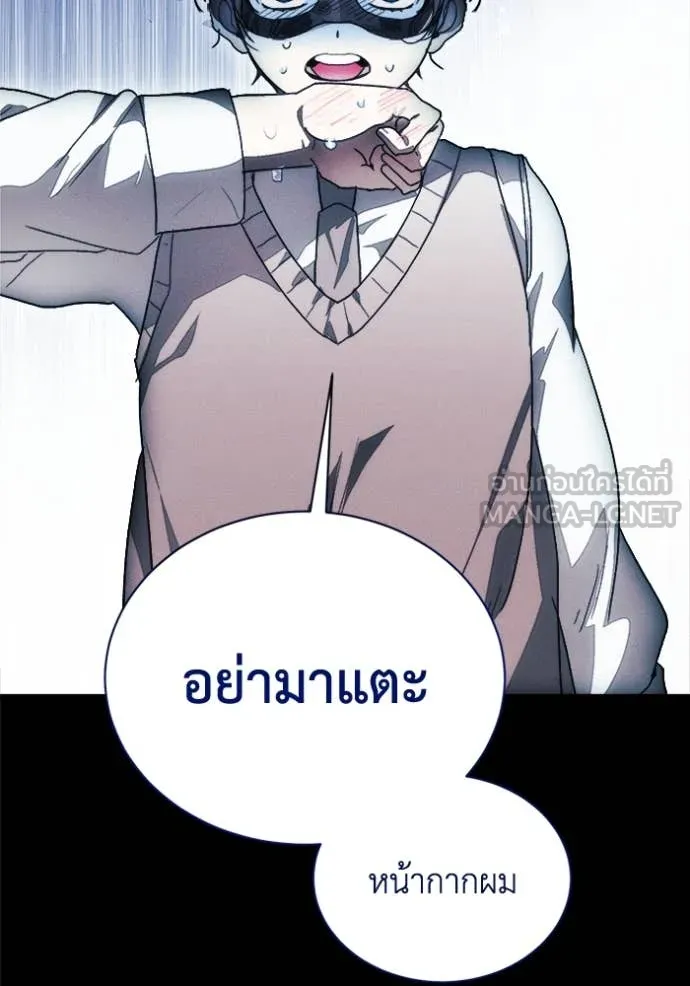 รักนะคะ ป๊ะป๋า ตอนที่ 15 รูปที่ 65