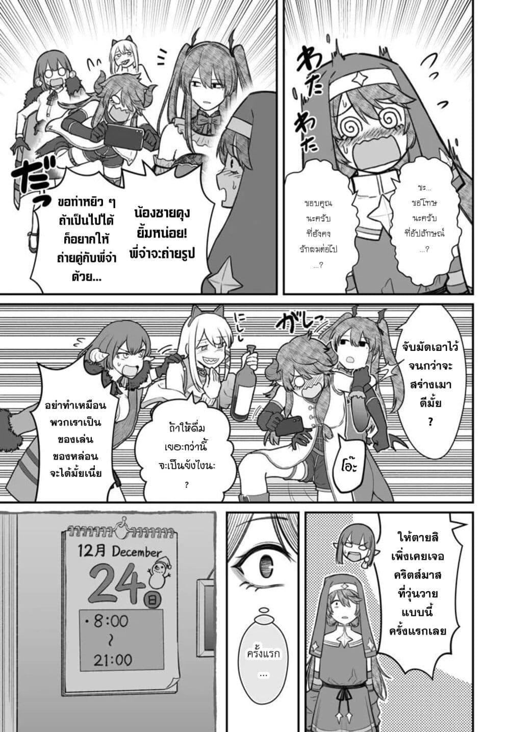 Manga-lc-com อ่านมังงะ อ่านการ์ตูน ออนไลน์ ฟรี Dame Ningen no Itoshikata ตอนที่ 1 2 3 4 5 6 7 8 9 10 11 12 13 14 ฟรี ไม่มีโฆษณา Manga-lc - อ่าน มังงะ อ่าน การ์ตูน ออนไลน์ อ่านมังงะ ฟรี