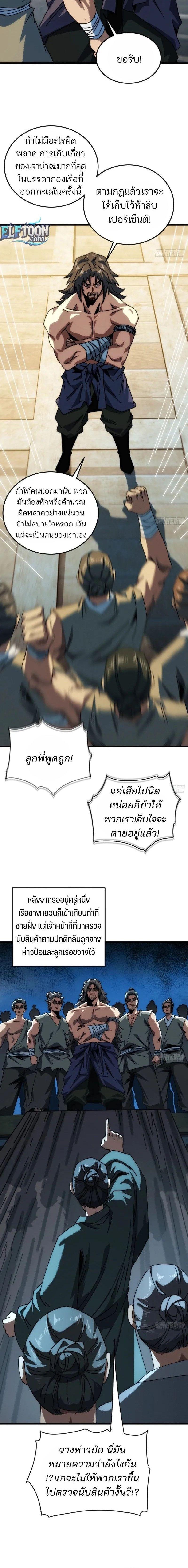 Manga-lc-com อ่านมังงะ อ่านการ์ตูน ออนไลน์ ฟรี My Simulated Path To Immortality ตอนที่ 1 2 3 4 5 6 7 8 9 10 11 12 13 14 ฟรี ไม่มีโฆษณา Manga-lc - อ่าน มังงะ อ่าน การ์ตูน ออนไลน์ อ่านมังงะ ฟรี