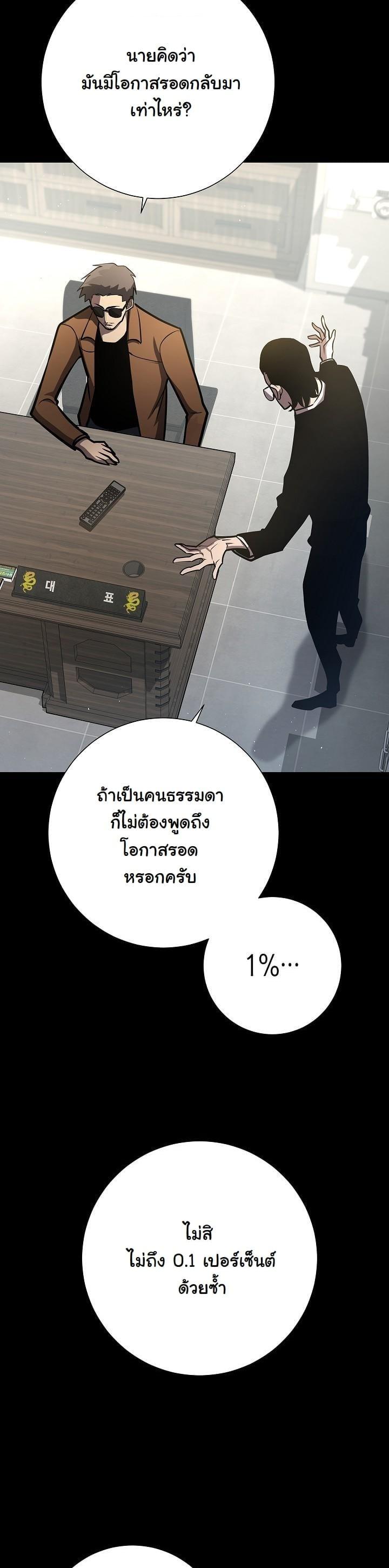 Manga-lc-com อ่านมังงะ อ่านการ์ตูน ออนไลน์ ฟรี The Sword God From a Ruined World ตอนที่ 1 2 3 4 5 6 7 8 9 10 11 12 13 14 ฟรี ไม่มีโฆษณา Manga-lc - อ่าน มังงะ อ่าน การ์ตูน ออนไลน์ อ่านมังงะ ฟรี