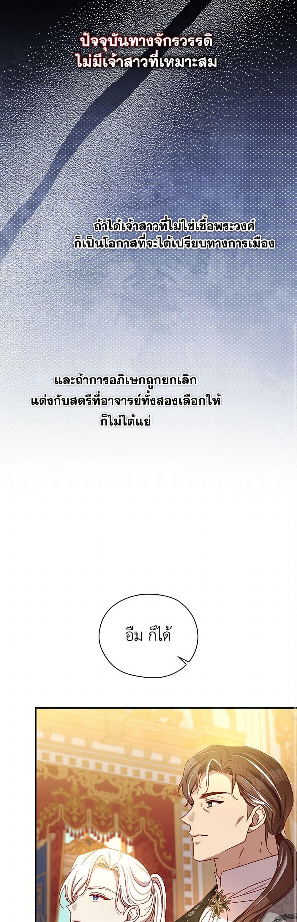 Manga-lc-com อ่านมังงะ อ่านการ์ตูน ออนไลน์ ฟรี Surviving As A Maid ตอนที่ 1 2 3 4 5 6 7 8 9 10 11 12 13 14 ฟรี ไม่มีโฆษณา Manga-lc - อ่าน มังงะ อ่าน การ์ตูน ออนไลน์ อ่านมังงะ ฟรี