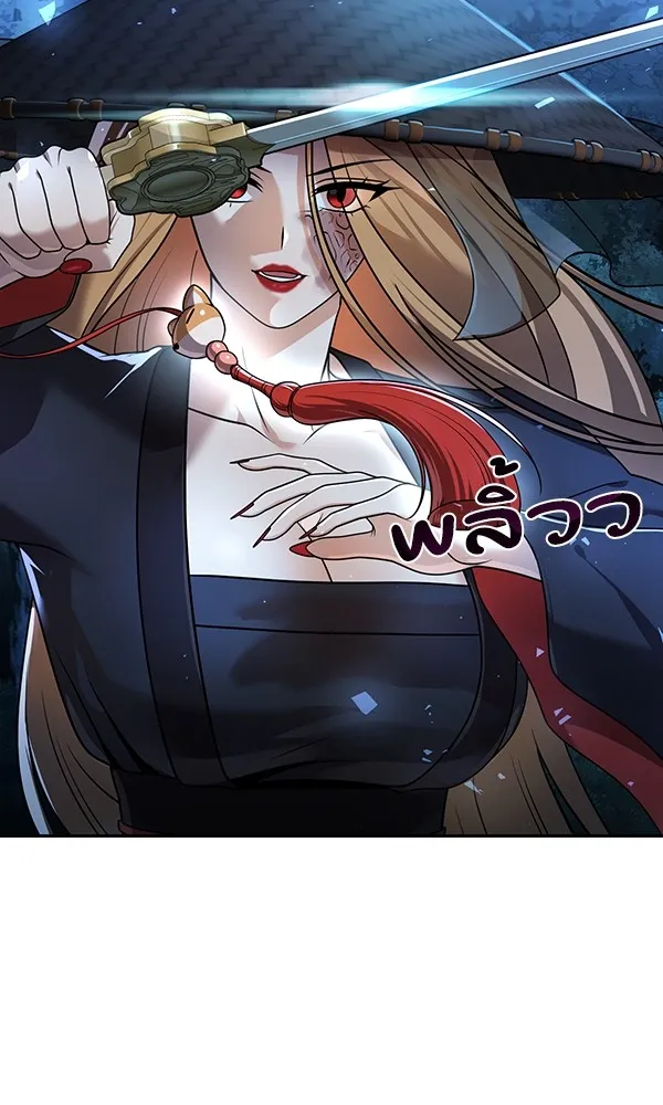 พอแล้วขันที อยากมีเจ้าโลก ตอนที่ 18 รูปที่ 53