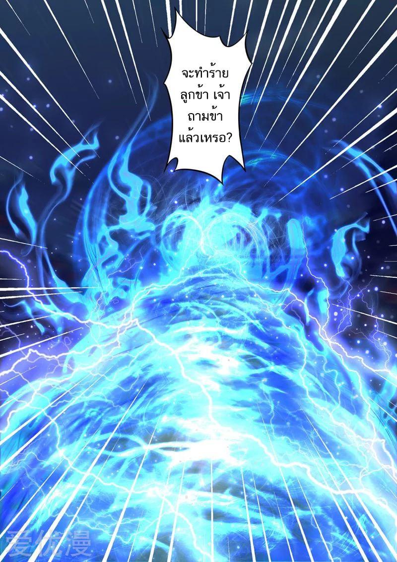 Manga-lc-com อ่านมังงะ อ่านการ์ตูน ออนไลน์ ฟรี Martial Master ตอนที่ 1 2 3 4 5 6 7 8 9 10 11 12 13 14 ฟรี ไม่มีโฆษณา Manga-lc - อ่าน มังงะ อ่าน การ์ตูน ออนไลน์ อ่านมังงะ ฟรี