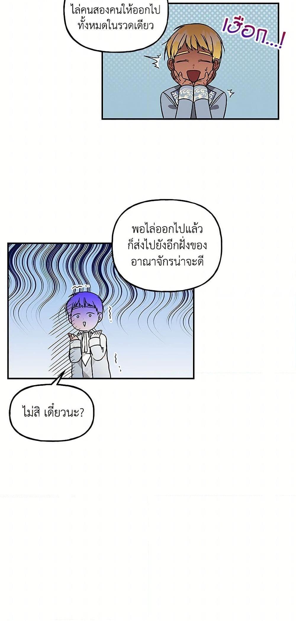 Manga-lc-com อ่านมังงะ อ่านการ์ตูน ออนไลน์ ฟรี Daughter of the Archmage ตอนที่ 1 2 3 4 5 6 7 8 9 10 11 12 13 14 ฟรี ไม่มีโฆษณา Manga-lc - อ่าน มังงะ อ่าน การ์ตูน ออนไลน์ อ่านมังงะ ฟรี