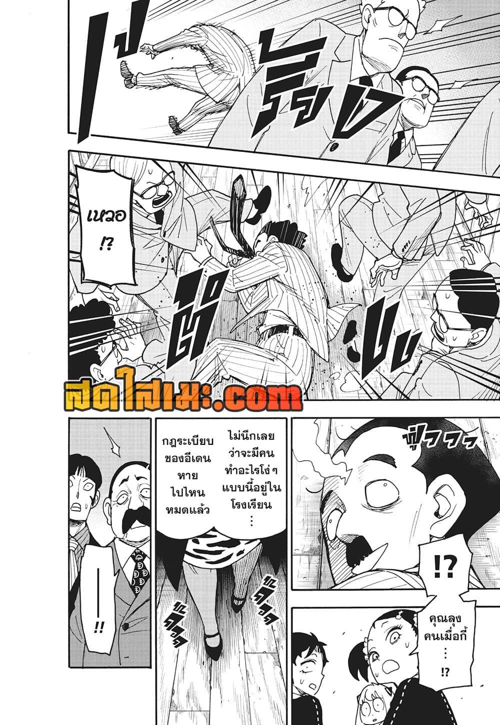 Manga-lc-com อ่านมังงะ อ่านการ์ตูน ออนไลน์ ฟรี Spy X Family ภารกิจลับครอบครัววายป่วง ตอนที่ 1 2 3 4 5 6 7 8 9 10 11 12 13 14 ฟรี ไม่มีโฆษณา Manga-lc - อ่าน มังงะ อ่าน การ์ตูน ออนไลน์ อ่านมังงะ ฟรี