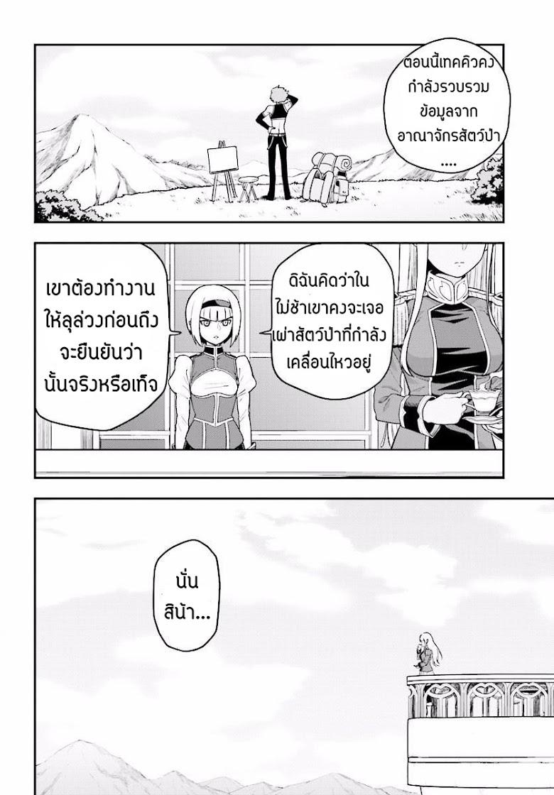 Manga-lc-com อ่านมังงะ อ่านการ์ตูน ออนไลน์ ฟรี Konjiki no Moji Tsukai – Yuusha Yonin ni Makikomareta Unique Cheat ตอนที่ 1 2 3 4 5 6 7 8 9 10 11 12 13 14 ฟรี ไม่มีโฆษณา Manga-lc - อ่าน มังงะ อ่าน การ์ตูน ออนไลน์ อ่านมังงะ ฟรี