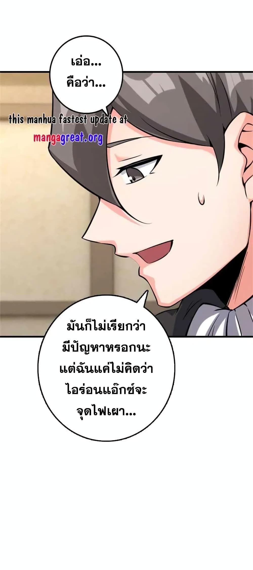 Manga-lc-com อ่านมังงะ อ่านการ์ตูน ออนไลน์ ฟรี Release That Witch ตอนที่ 1 2 3 4 5 6 7 8 9 10 11 12 13 14 ฟรี ไม่มีโฆษณา Manga-lc - อ่าน มังงะ อ่าน การ์ตูน ออนไลน์ อ่านมังงะ ฟรี