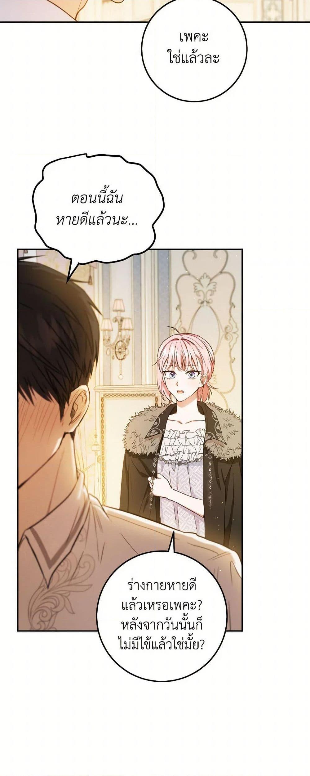 Manga-lc-com อ่านมังงะ อ่านการ์ตูน ออนไลน์ ฟรี The Heiress’s Double Life ตอนที่ 1 2 3 4 5 6 7 8 9 10 11 12 13 14 ฟรี ไม่มีโฆษณา Manga-lc - อ่าน มังงะ อ่าน การ์ตูน ออนไลน์ อ่านมังงะ ฟรี