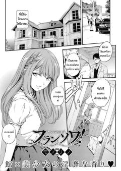 Doujin-Lc- อ่าน โดจิน มังฮวา เกาหลี ญี่ปุ่น จีน แปลไทย หยุดคิดถึงหน้าอกนั่นไม่ได้เลย (Mashiro Shirako) ตอนที่ 1 2 3 4 5 6 7 8 9 10 11 12 13 14 ฟรี ไม่มีโฆษณา อ่าน โดจิน Manhwa เกาหลี ญี่ปุ่น จีน เรามีครบ คัดมาให้เน้นๆ โดจิน 18+ รับประกันความฟินโดย  Doujin Lc