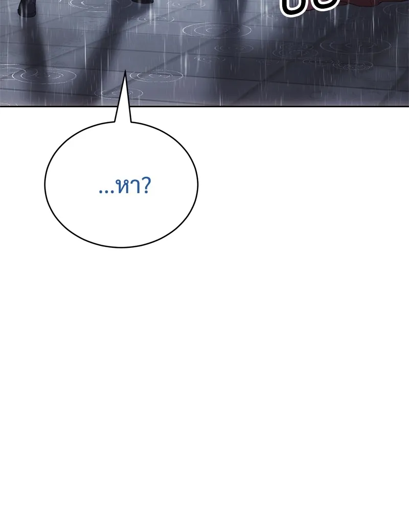 แบคXX ตอนที่ 65 รูปที่ 53