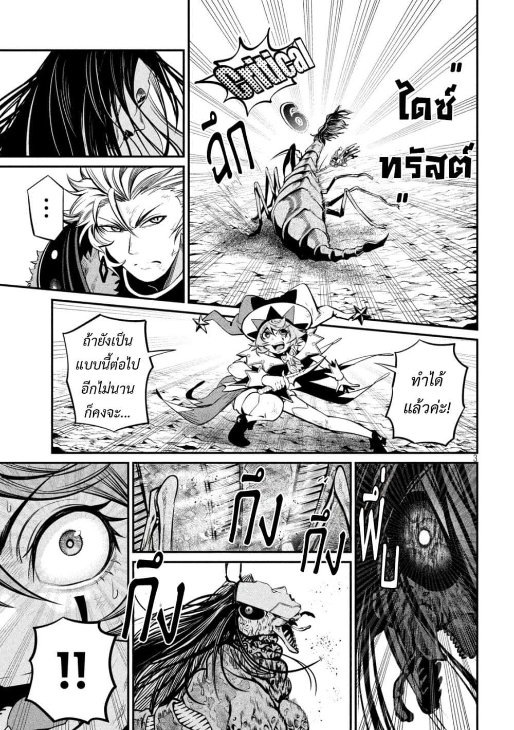 Manga-lc-com อ่านมังงะ อ่านการ์ตูน ออนไลน์ ฟรี Tsuihou Sareta Tenshou Juu Kishi wa game Chishiki de Musou Suru ตอนที่ 1 2 3 4 5 6 7 8 9 10 11 12 13 14 ฟรี ไม่มีโฆษณา Manga-lc - อ่าน มังงะ อ่าน การ์ตูน ออนไลน์ อ่านมังงะ ฟรี