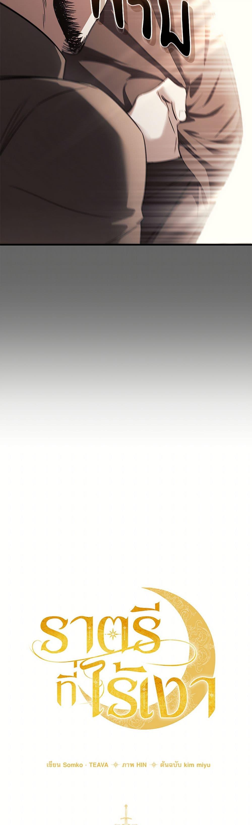 Manga-lc-com อ่านมังงะ อ่านการ์ตูน ออนไลน์ ฟรี The Night Without Shadows ตอนที่ 1 2 3 4 5 6 7 8 9 10 11 12 13 14 ฟรี ไม่มีโฆษณา Manga-lc - อ่าน มังงะ อ่าน การ์ตูน ออนไลน์ อ่านมังงะ ฟรี