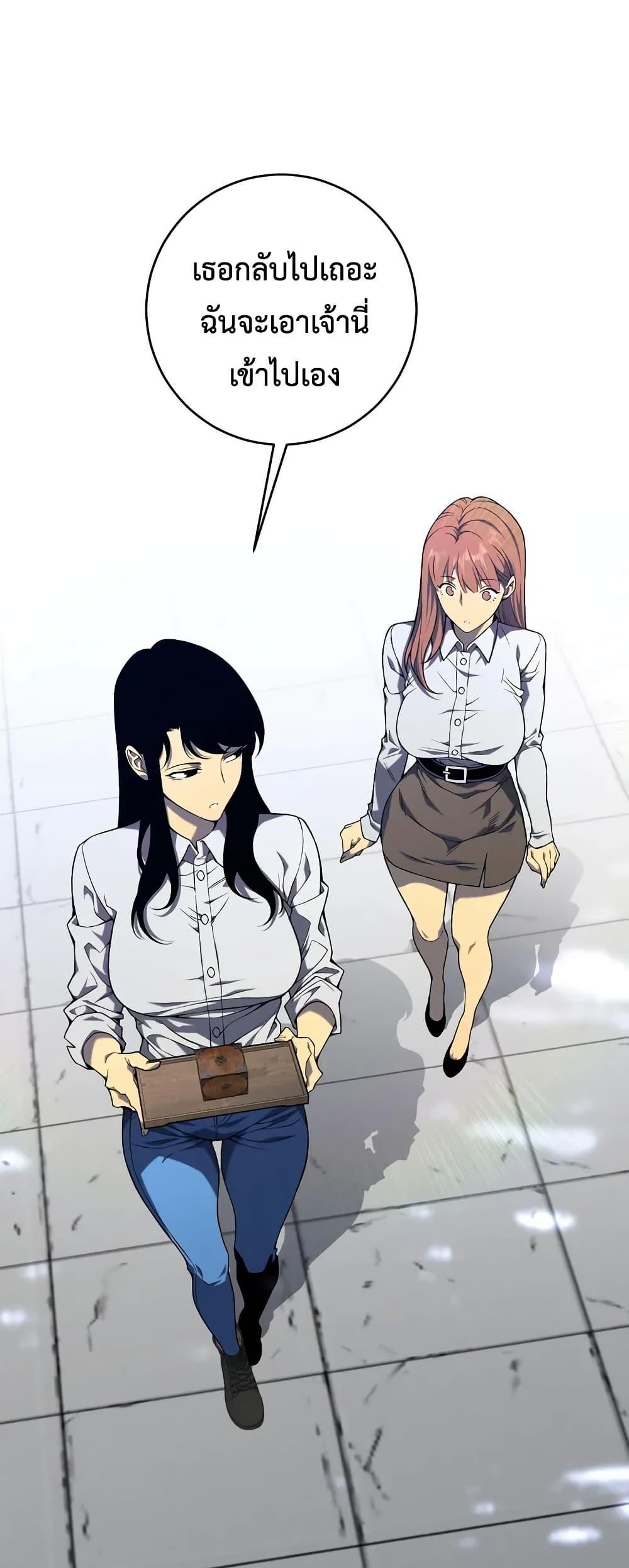 Manga-lc-com อ่านมังงะ อ่านการ์ตูน ออนไลน์ ฟรี Your Talent is Mine ตอนที่ 1 2 3 4 5 6 7 8 9 10 11 12 13 14 ฟรี ไม่มีโฆษณา Manga-lc - อ่าน มังงะ อ่าน การ์ตูน ออนไลน์ อ่านมังงะ ฟรี