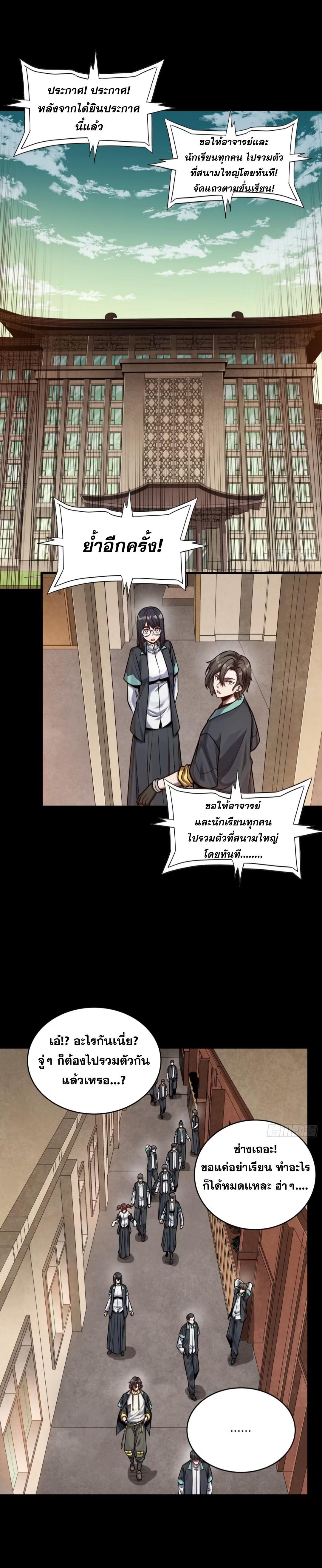 Manga-lc-com อ่านมังงะ อ่านการ์ตูน ออนไลน์ ฟรี Legend of Star General ตอนที่ 1 2 3 4 5 6 7 8 9 10 11 12 13 14 ฟรี ไม่มีโฆษณา Manga-lc - อ่าน มังงะ อ่าน การ์ตูน ออนไลน์ อ่านมังงะ ฟรี