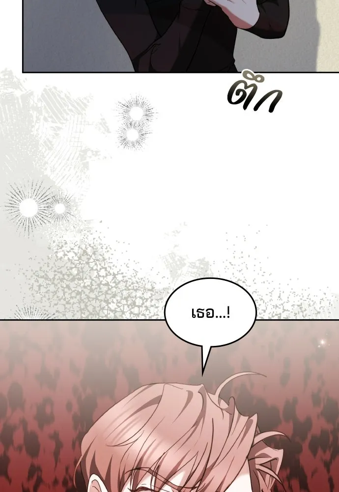 เหตุผลที่นางร้ายจับดาบ ตอนที่ 6 รูปที่ 80