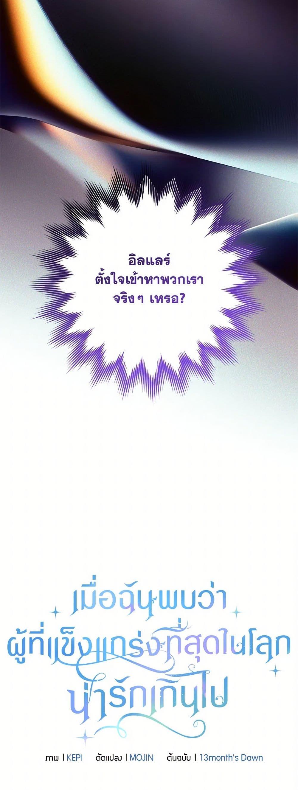 Manga-lc-com อ่านมังงะ อ่านการ์ตูน ออนไลน์ ฟรี Who Knew Dragons Could Be This Cute ตอนที่ 1 2 3 4 5 6 7 8 9 10 11 12 13 14 ฟรี ไม่มีโฆษณา Manga-lc - อ่าน มังงะ อ่าน การ์ตูน ออนไลน์ อ่านมังงะ ฟรี