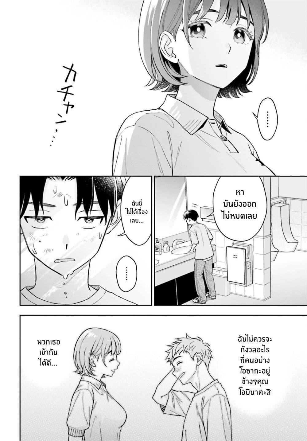 Manga-lc-com อ่านมังงะ อ่านการ์ตูน ออนไลน์ ฟรี Boku no Kanojo wa Dekkawaii ตอนที่ 1 2 3 4 5 6 7 8 9 10 11 12 13 14 ฟรี ไม่มีโฆษณา Manga-lc - อ่าน มังงะ อ่าน การ์ตูน ออนไลน์ อ่านมังงะ ฟรี