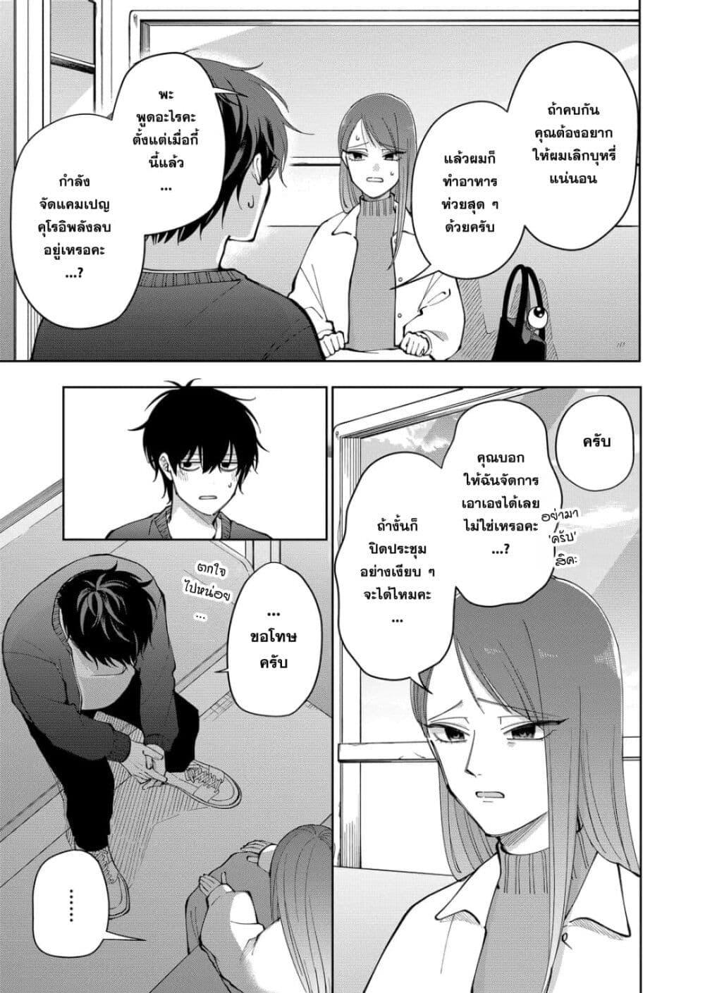 Manga-lc-com อ่านมังงะ อ่านการ์ตูน ออนไลน์ ฟรี Moriagaranai Date ตอนที่ 1 2 3 4 5 6 7 8 9 10 11 12 13 14 ฟรี ไม่มีโฆษณา Manga-lc - อ่าน มังงะ อ่าน การ์ตูน ออนไลน์ อ่านมังงะ ฟรี