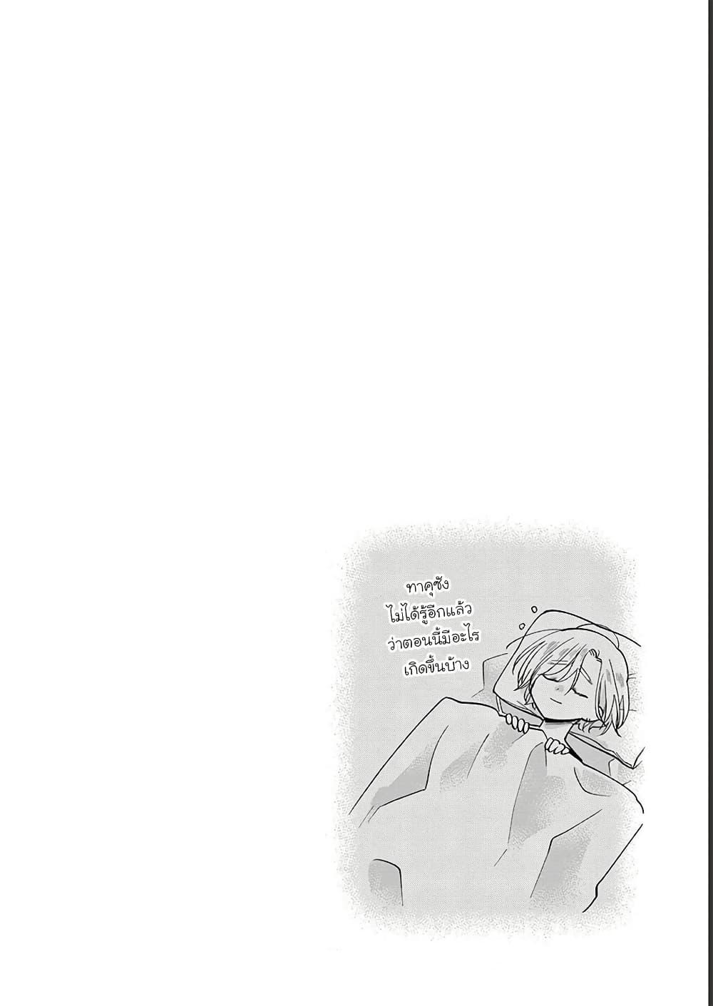 Manga-lc-com อ่านมังงะ อ่านการ์ตูน ออนไลน์ ฟรี Chotto Dake Nuke Chau Hiiragi-san ตอนที่ 1 2 3 4 5 6 7 8 9 10 11 12 13 14 ฟรี ไม่มีโฆษณา Manga-lc - อ่าน มังงะ อ่าน การ์ตูน ออนไลน์ อ่านมังงะ ฟรี