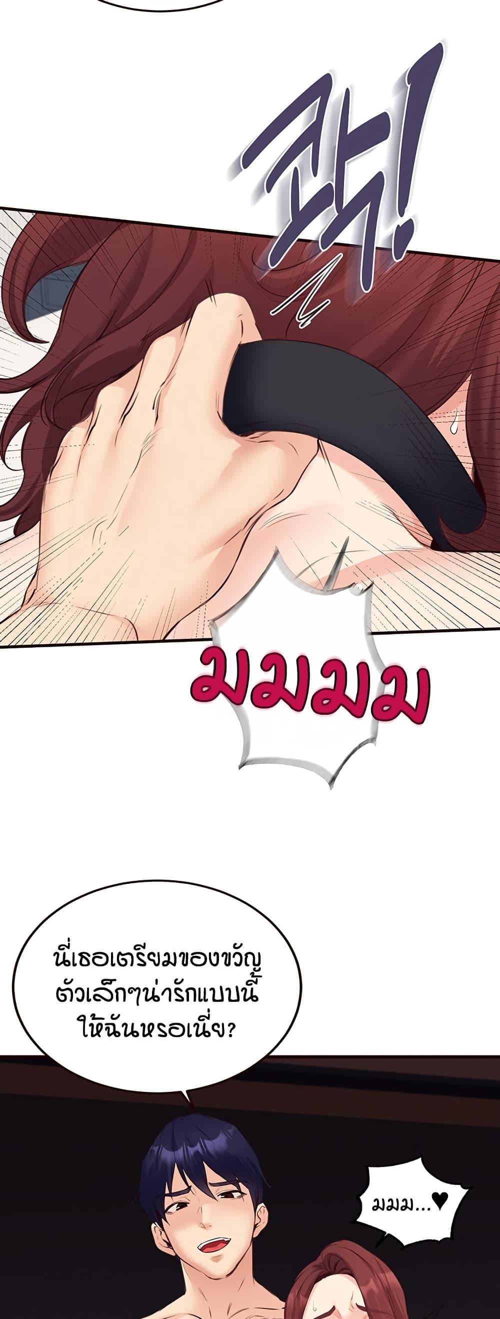 Doujin-Lc- อ่าน โดจิน มังฮวา เกาหลี ญี่ปุ่น จีน แปลไทย An Introduction to MILFs ตอนที่ 1 2 3 4 5 6 7 8 9 10 11 12 13 14 ฟรี ไม่มีโฆษณา อ่าน โดจิน Manhwa เกาหลี ญี่ปุ่น จีน เรามีครบ คัดมาให้เน้นๆ โดจิน 18+ รับประกันความฟินโดย  Doujin Lc