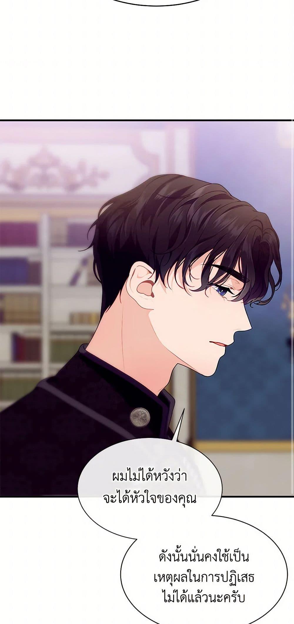 Manga-lc-com อ่านมังงะ อ่านการ์ตูน ออนไลน์ ฟรี The Elegant Sea of Savagery ตอนที่ 1 2 3 4 5 6 7 8 9 10 11 12 13 14 ฟรี ไม่มีโฆษณา Manga-lc - อ่าน มังงะ อ่าน การ์ตูน ออนไลน์ อ่านมังงะ ฟรี