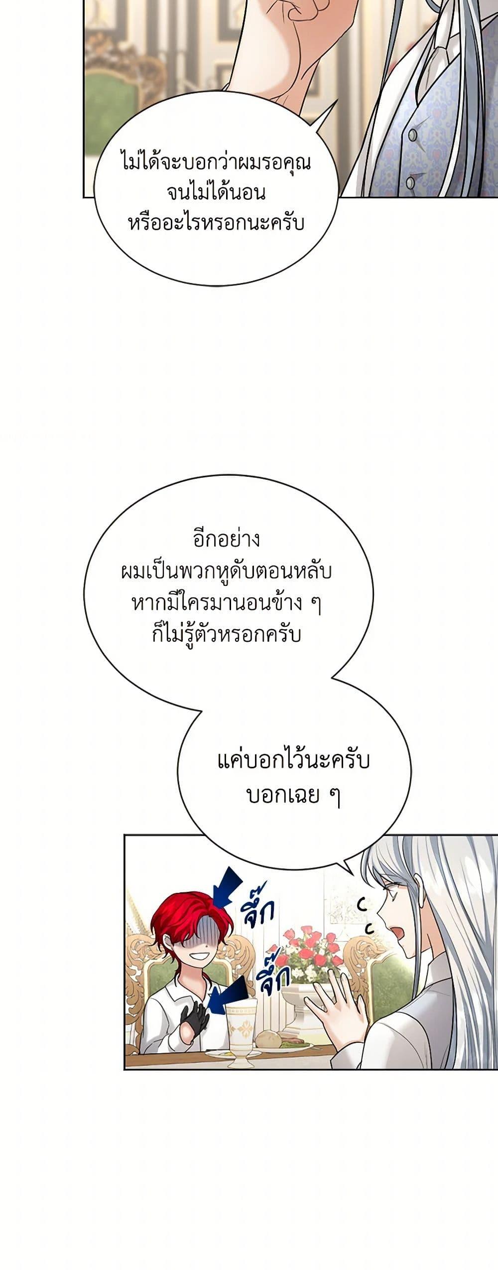 Manga-lc-com อ่านมังงะ อ่านการ์ตูน ออนไลน์ ฟรี The Duchess’s Contract Marriage ตอนที่ 1 2 3 4 5 6 7 8 9 10 11 12 13 14 ฟรี ไม่มีโฆษณา Manga-lc - อ่าน มังงะ อ่าน การ์ตูน ออนไลน์ อ่านมังงะ ฟรี