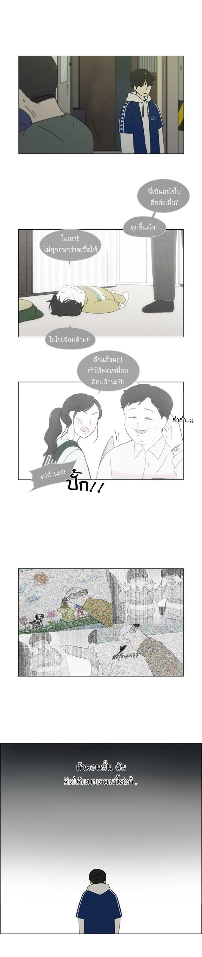 Manga-lc-com อ่านมังงะ อ่านการ์ตูน ออนไลน์ ฟรี Love Revolution รักนี้ต้องปฏิวัติ ตอนที่ 1 2 3 4 5 6 7 8 9 10 11 12 13 14 ฟรี ไม่มีโฆษณา Manga-lc - อ่าน มังงะ อ่าน การ์ตูน ออนไลน์ อ่านมังงะ ฟรี