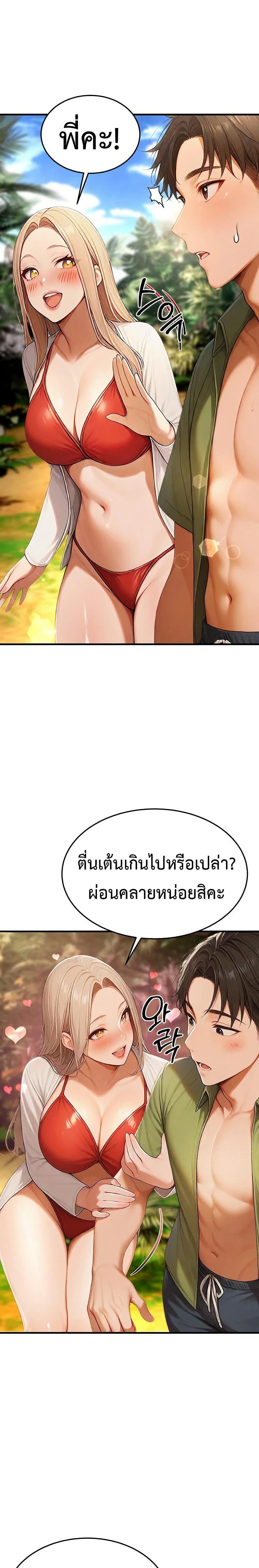 Doujin-Lc- อ่าน โดจิน มังฮวา เกาหลี ญี่ปุ่น จีน แปลไทย 14 ตอนที่ 1 2 3 4 5 6 7 8 9 10 11 12 13 14 ฟรี ไม่มีโฆษณา อ่าน โดจิน Manhwa เกาหลี ญี่ปุ่น จีน เรามีครบ คัดมาให้เน้นๆ โดจิน 18+ รับประกันความฟินโดย  Doujin Lc