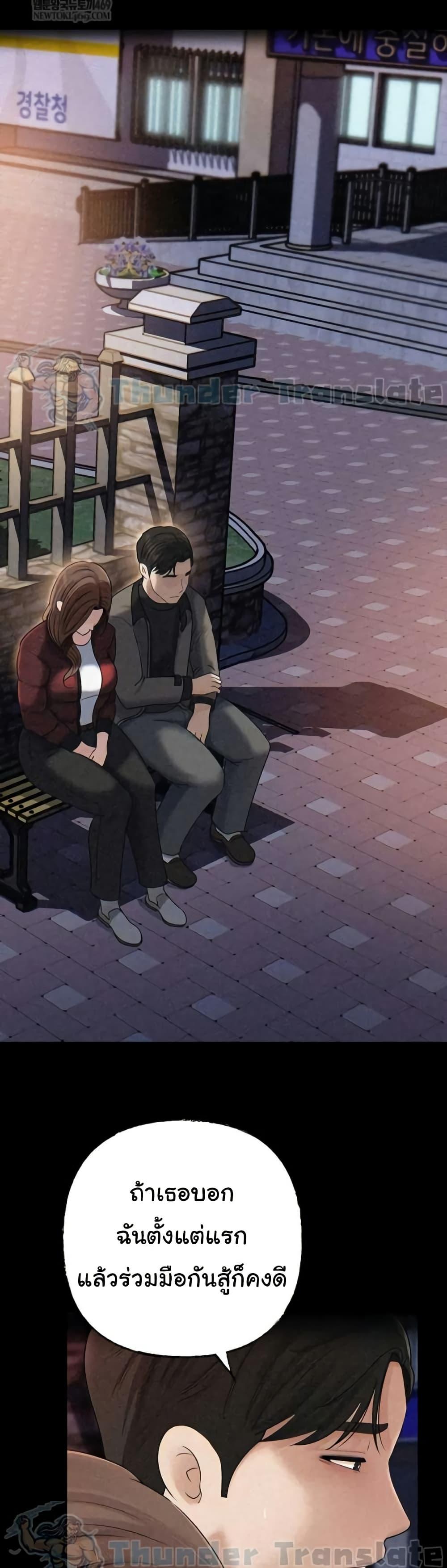 Doujin-Lc- อ่าน โดจิน มังฮวา เกาหลี ญี่ปุ่น จีน แปลไทย Not the Daughter ตอนที่ 1 2 3 4 5 6 7 8 9 10 11 12 13 14 ฟรี ไม่มีโฆษณา อ่าน โดจิน Manhwa เกาหลี ญี่ปุ่น จีน เรามีครบ คัดมาให้เน้นๆ โดจิน 18+ รับประกันความฟินโดย  Doujin Lc