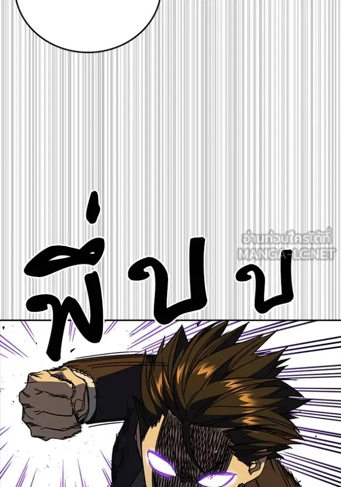 Study Group ตอนที่ 274 รูปที่ 64