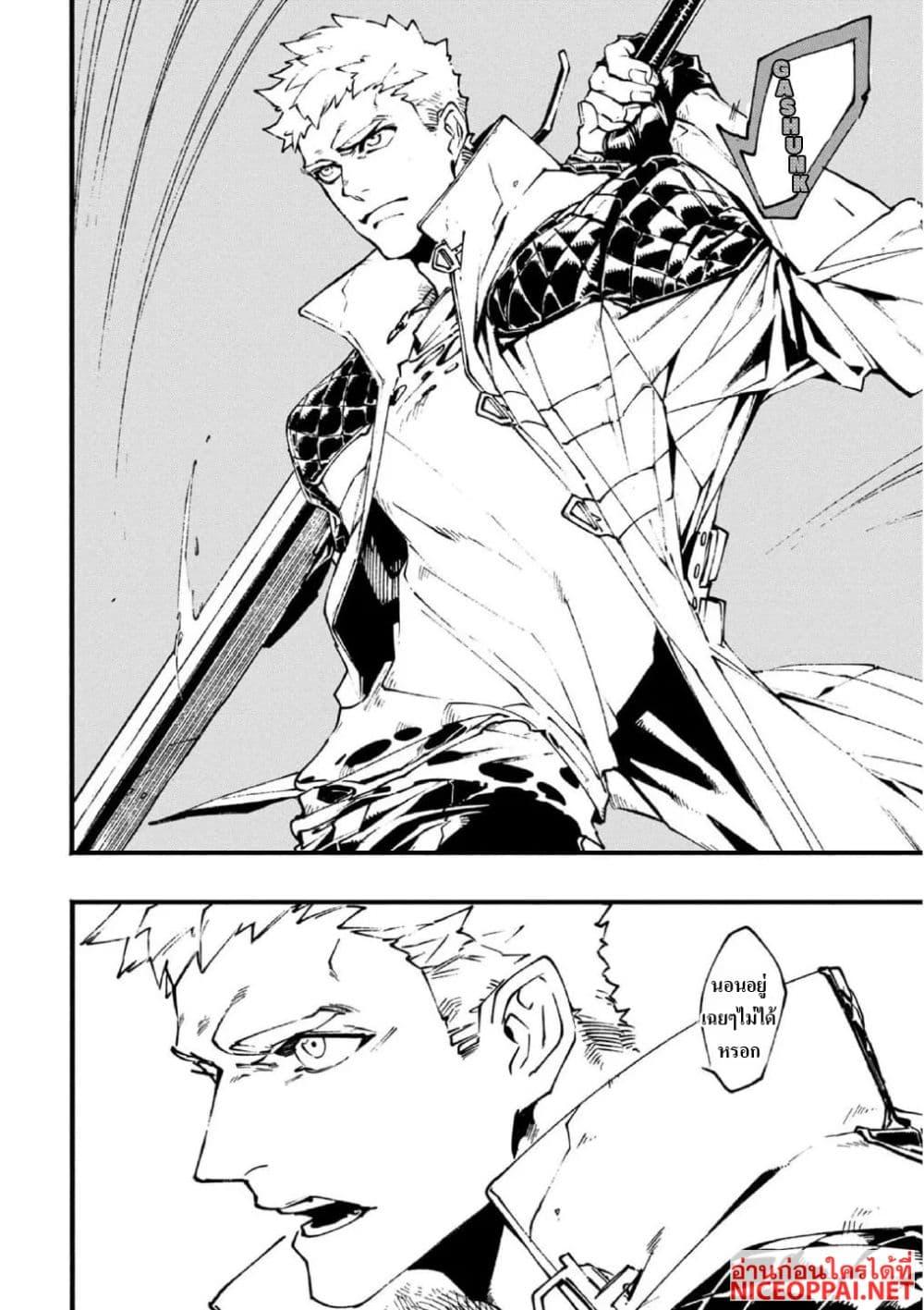 Manga-lc-com อ่านมังงะ อ่านการ์ตูน ออนไลน์ ฟรี Devil May Cry 5 -Visions of V- ตอนที่ 1 2 3 4 5 6 7 8 9 10 11 12 13 14 ฟรี ไม่มีโฆษณา Manga-lc - อ่าน มังงะ อ่าน การ์ตูน ออนไลน์ อ่านมังงะ ฟรี