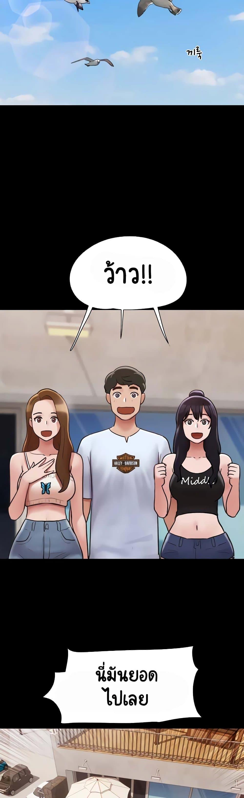 Manga-lc-com อ่านมังงะ อ่านการ์ตูน ออนไลน์ ฟรี Not to Be Missed ตอนที่ 1 2 3 4 5 6 7 8 9 10 11 12 13 14 ฟรี ไม่มีโฆษณา Manga-lc - อ่าน มังงะ อ่าน การ์ตูน ออนไลน์ อ่านมังงะ ฟรี