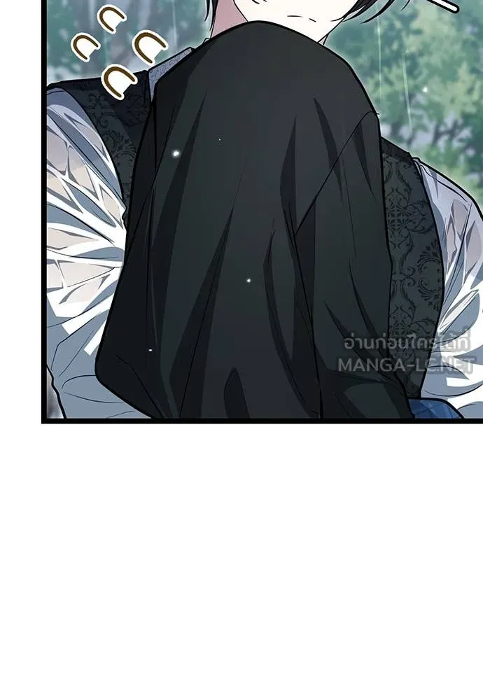 ป๊ะป๋าขา หนูลาแล้ว ตอนที่ 35 รูปที่ 110