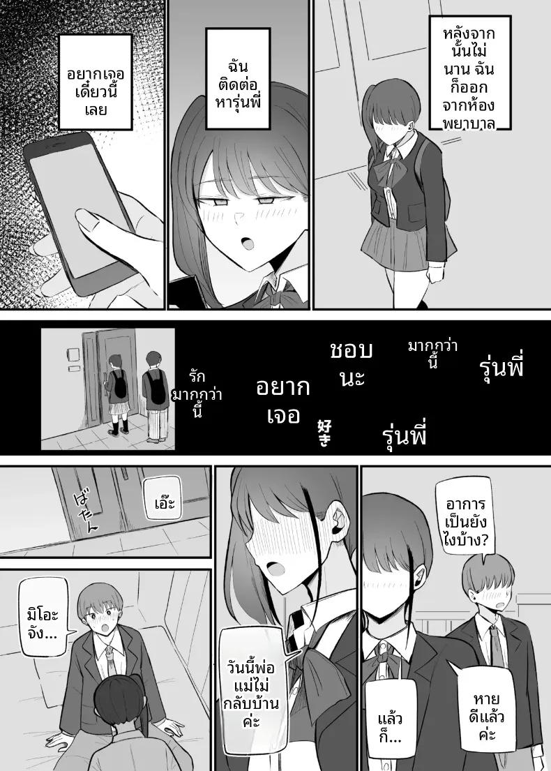 Doujin-Lc- อ่าน โดจิน มังฮวา เกาหลี ญี่ปุ่น จีน แปลไทย สุดท้ายก็ลงเอยกับเธอในอีก 10 ปีต่อมา (Necro) ตอนที่ 1 2 3 4 5 6 7 8 9 10 11 12 13 14 ฟรี ไม่มีโฆษณา อ่าน โดจิน Manhwa เกาหลี ญี่ปุ่น จีน เรามีครบ คัดมาให้เน้นๆ โดจิน 18+ รับประกันความฟินโดย  Doujin Lc