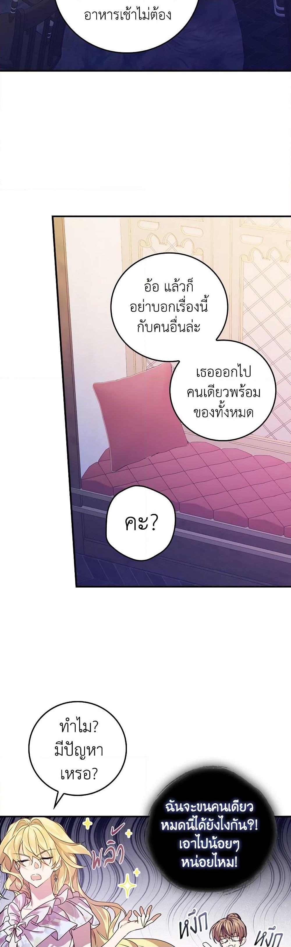 Manga-lc-com อ่านมังงะ อ่านการ์ตูน ออนไลน์ ฟรี The Perfect Plan for a Fairy-Tale Ending ตอนที่ 1 2 3 4 5 6 7 8 9 10 11 12 13 14 ฟรี ไม่มีโฆษณา Manga-lc - อ่าน มังงะ อ่าน การ์ตูน ออนไลน์ อ่านมังงะ ฟรี